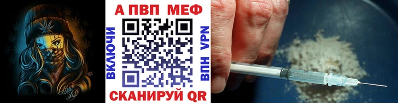 A-PVP мука  Бодайбо 
