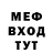Мефедрон кристаллы Titanium 48
