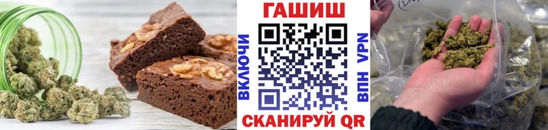 купить закладку Бодайбо Canna-Cookies конопля