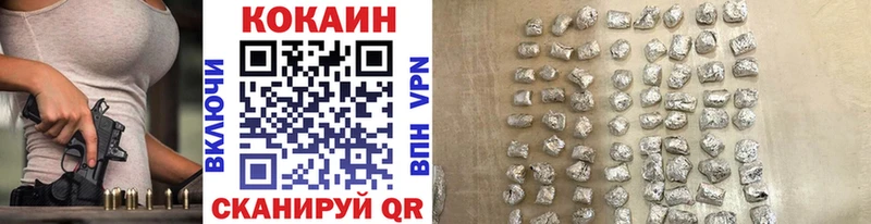 COCAIN Эквадор Бодайбо