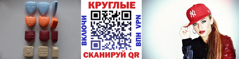 ЭКСТАЗИ XTC  купить закладку  ОМГ ОМГ   Бодайбо 