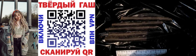 Гашиш Cannabis  Бодайбо 
