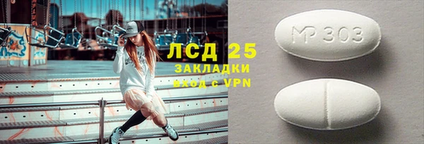 мет Армянск
