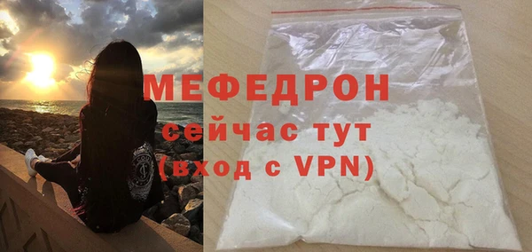 мет Армянск