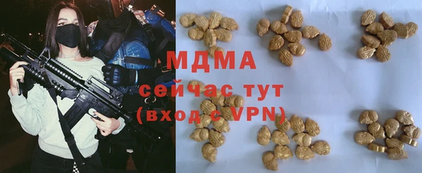 мет Армянск