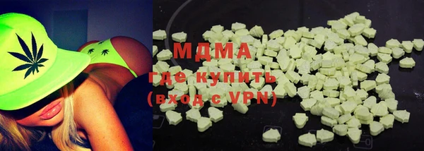 мет Армянск