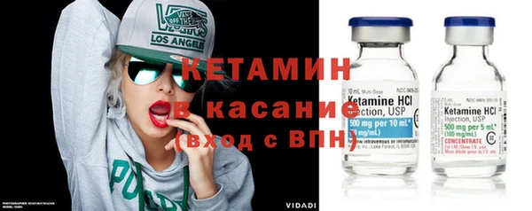 мет Армянск