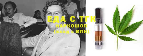 мяу мяу кристалл Алексин