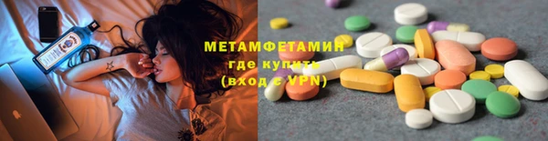 мет Армянск