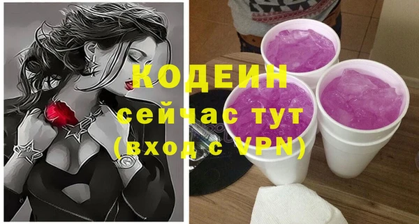 мет Армянск