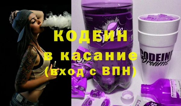 MESCALINE Аркадак