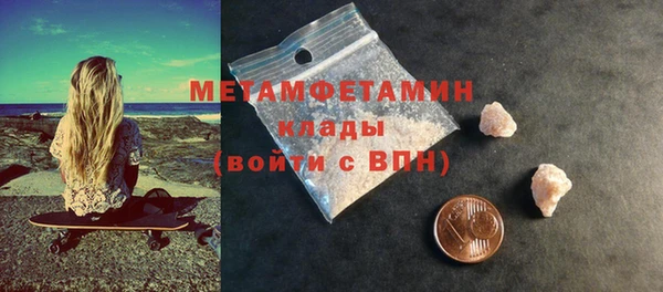 мет Армянск