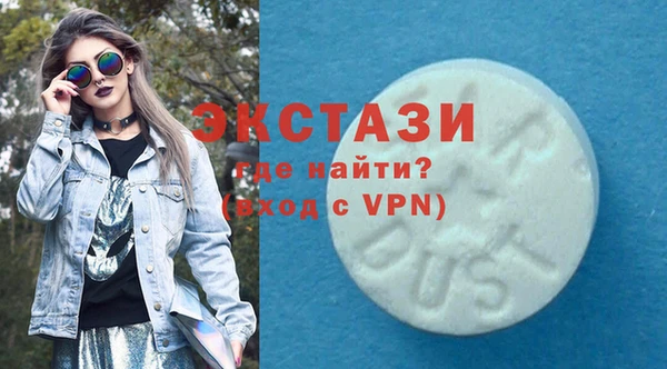 мет Армянск