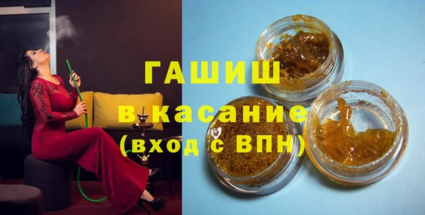 мет Армянск