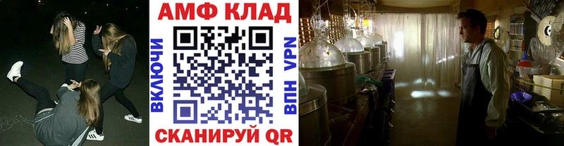 где продают Бодайбо Первитин витя