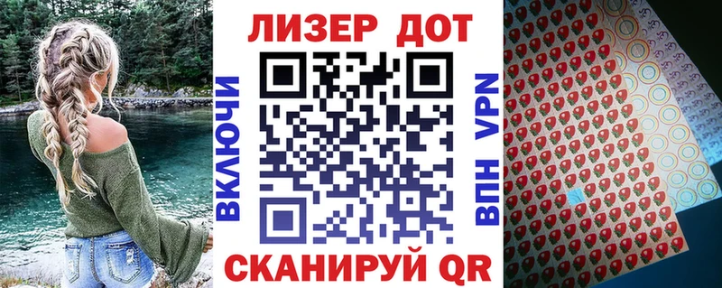 хочу наркоту  Бодайбо  Марки 25I-NBOMe 1,5мг 